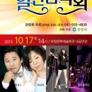 보령문화예술회관 대공연장 이미지