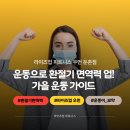 피트니스온 둔촌점 네이버블로그