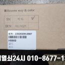 H9900 이미지