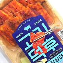 씨유(CU) 하단청구점 | CU 씨유 편의점 신상 도시락 고기덕후 고추장삼겹 내돈내산 솔직후기