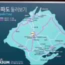 제주도 남부서부 명소 이미지