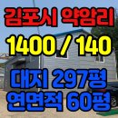 오늘의공장공인중개사사무소 이미지