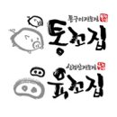 가온에프앤비 이미지
