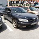 오학자동차 이미지