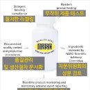 pet60무4679 | 비니백 플러스 (내돈내산, 강아지 유산균)