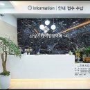 신당스카이정형외과의원 이미지