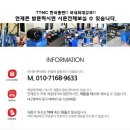 매여로1길 이미지