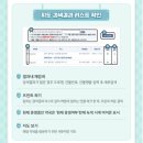 란약국 이미지