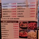 더꼬치다팔달점 이미지