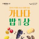 가나다식당 이미지