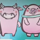 한우군돈순이 이미지