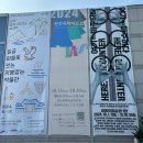 안산국제아트쇼 2024_ 다녀온 후기 남겨봅니다(안산문화예술의 전당)