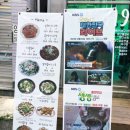 아구아구A9A9아구찜 이미지