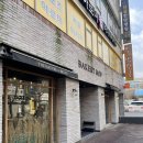 짝커피호프 | 내돈내산 ㅣ 부천 빵집 부천시청역 맛집 [베이커리호프]