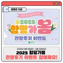 가봄 이미지