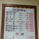 양평신내해장국 - 시흥시 동서로 1208-1 | 양평신내해장국
