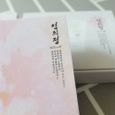(주)영의정 이미지