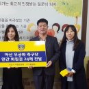 환희애육원 이미지