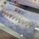 뉴아르뷰티 이미지