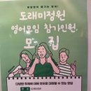 도래미분식 이미지