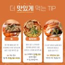 구룡포 통큰수산 가성비 연지홍게맛집 집에서도 괜찮네 후기