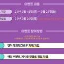 빌드로우 이미지