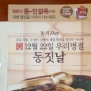 본죽대림역점