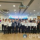 (주)금강고속 이미지