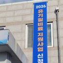 노안면행정복지센터 이미지