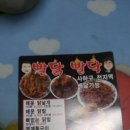 빨닭빨닭 이미지