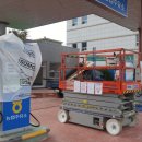 진동농협주유소 이미지