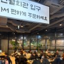 만월푸드