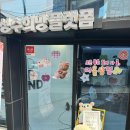 (주)다올투어 네이버블로그