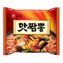 제1짬뽕