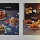 아라치치킨구포대교점