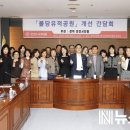 불당유적공원 이미지