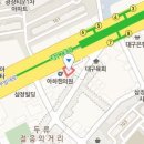 곽신일이비인후과의원 이미지