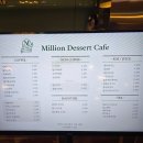원밀리언디포2 | 카페 | 전문 파티쉐가 만드는 디저트들이 가득한 밀리언디저트카페 솔직후기 휘낭시에 소금빵 디저트찐맛집