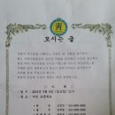 수민동-11 이미지