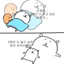 바람이 돼줄 설렘~