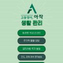 아작고등영어학원