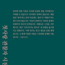 최현숙 시인의 시집 『첫사랑 관찰자 시점』(상상인, 2026)이 출간되었습니다. 이미지