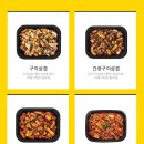 배달삼겹도요리다 이미지