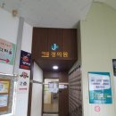 애월정의원 네이버블로그