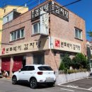 제주본토박이 이미지