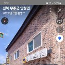 반내과의원 이미지