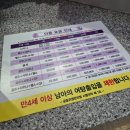 Top유황스파
