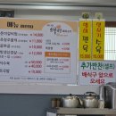 뽀골뽀골돼지고기전문점 이미지