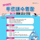 푸르내 이뉴스투데이