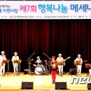 중구노인복지회관 1층 이미지